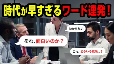 AIチャットくんと一緒にネットミーム考えてお笑い界に一石を投じたい。